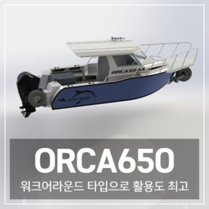 Orca650